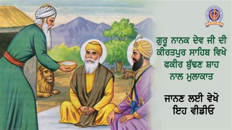 where can i watch nanak shah fakir|guru nanak dev ji video.